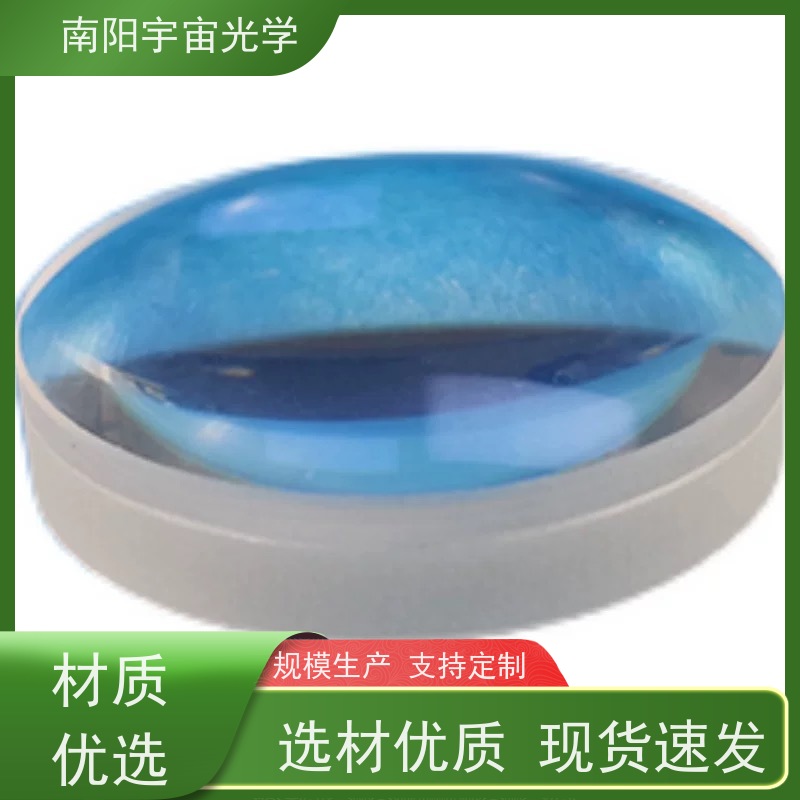 南阳宇宙光学-望远镜镜片加工光学玻璃透镜的模压成形厂家
