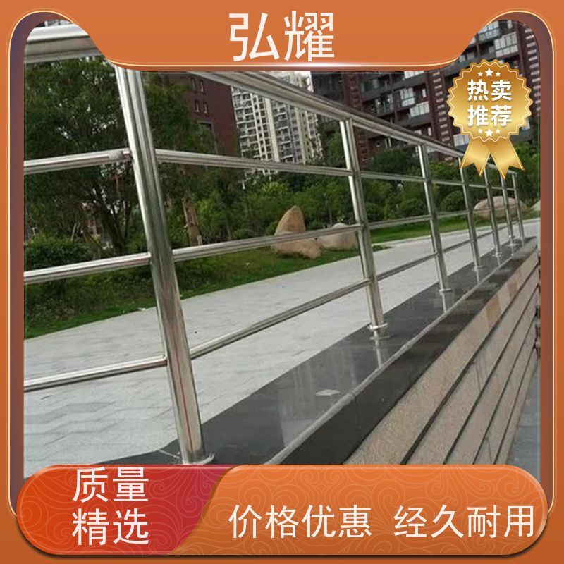 弘耀 北 京门 头沟区 楼梯扶手安全围栏 定制焊接加工维修 品质保证