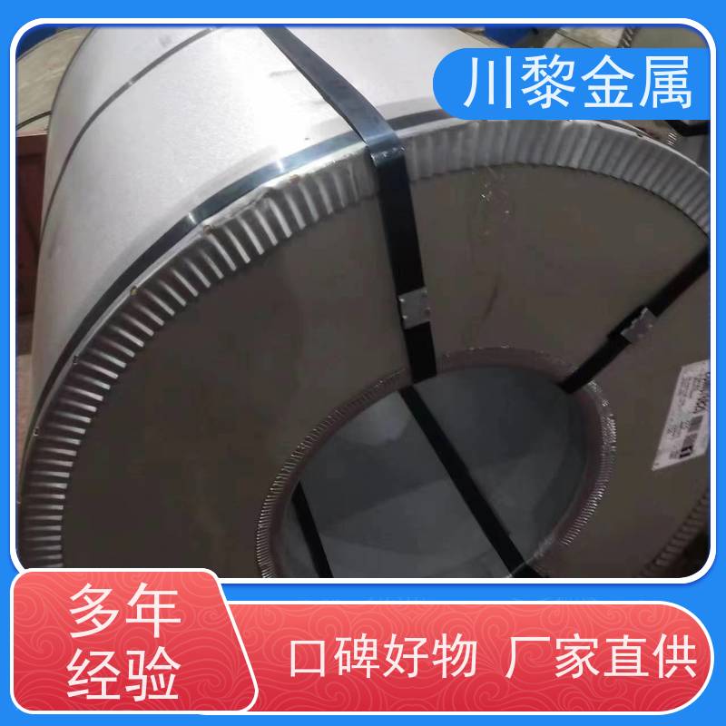  镀锌板 DX53D+ZF 1.2*1250*C 180克镀锌卷 汽车配件用钢 林楚实业