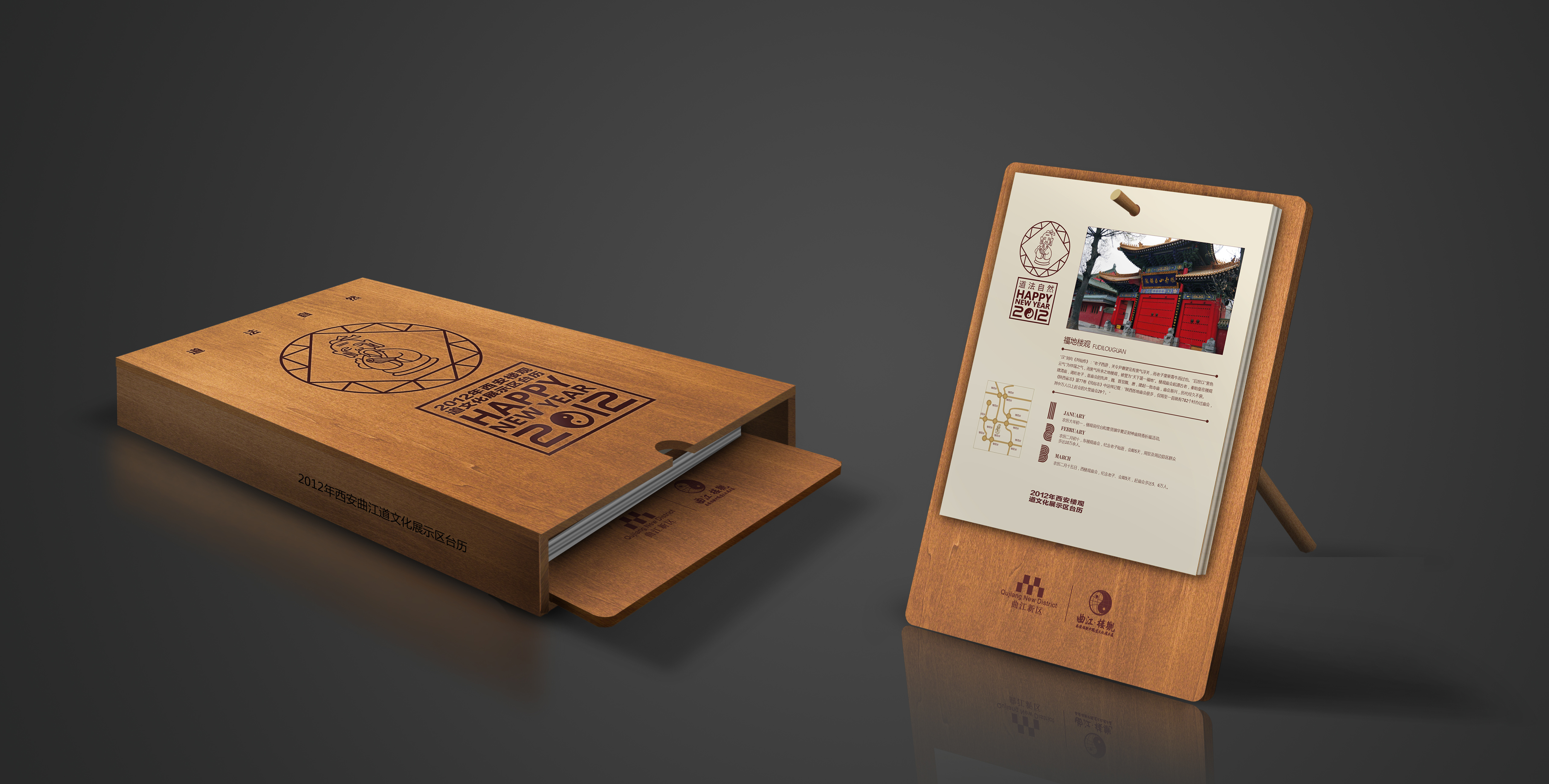 呼市台历印刷-价格实惠，老板实在