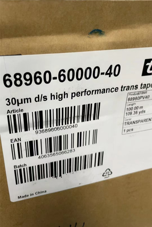 供应德莎68960，德莎68962双面胶整支散料