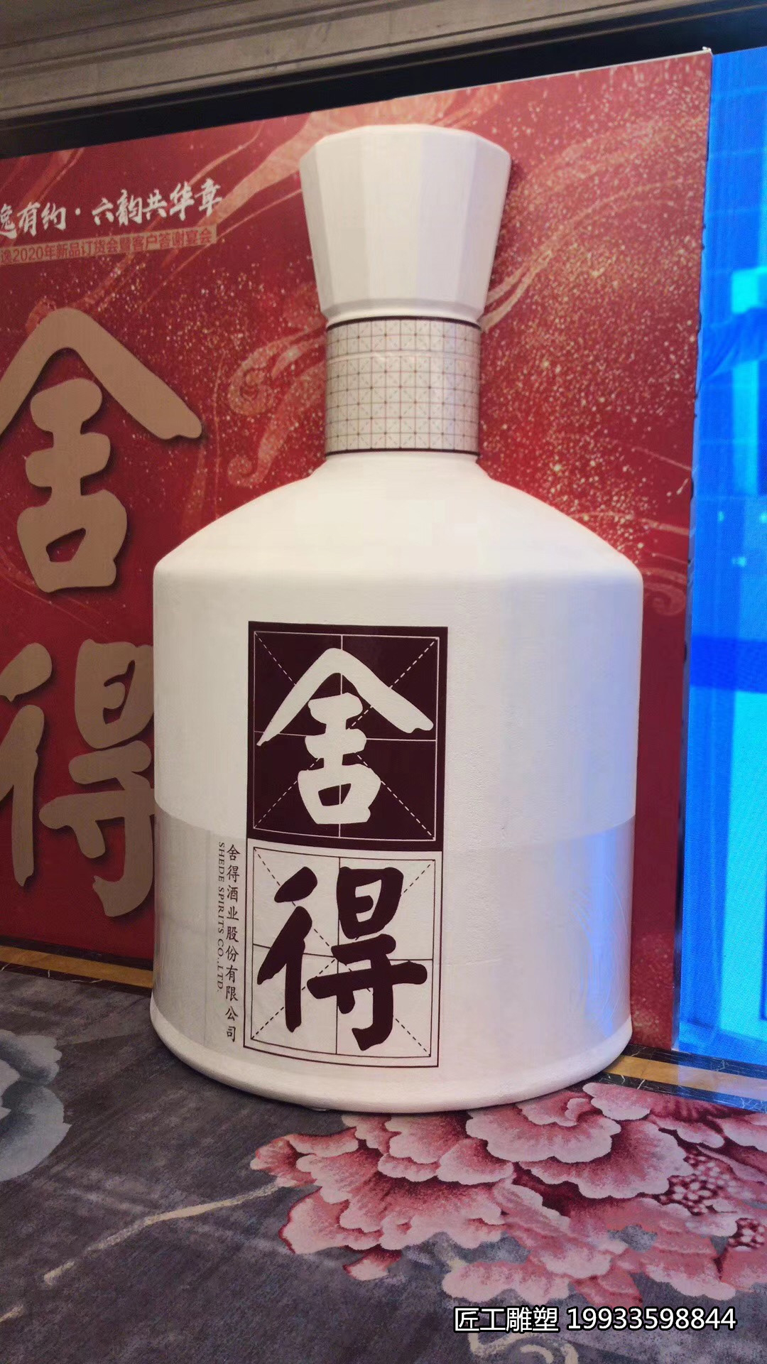 玻璃钢大型酒瓶造型景观摆件雕塑