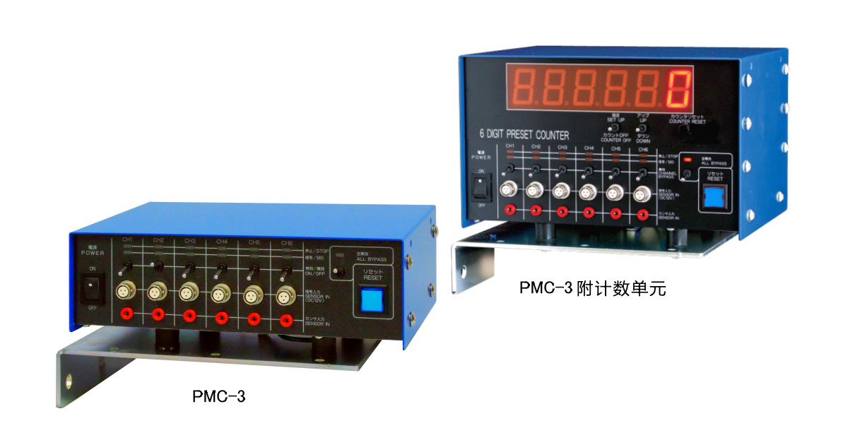 理研RIKEN OPTECH排料传感器高精度MICRON-3