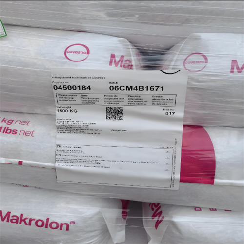 高粘度PC 德国科思创 ETUV110