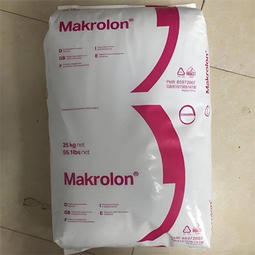 高反射PC 德国科思创 RW6265X