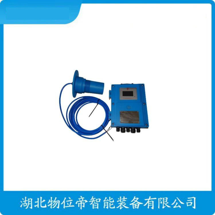 WWD 汉开 24V 分体式超声波液位计  ULR1000-AR