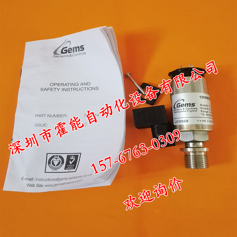 GEMS捷迈1200BG2B52LA3UA压力变送器