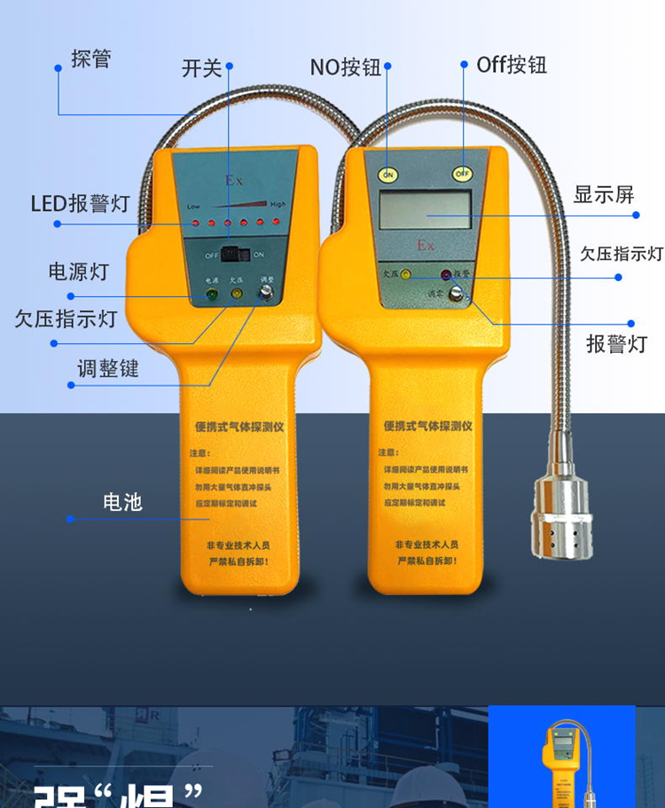 济南天然气气体检测仪 手持式天然气气体检测仪