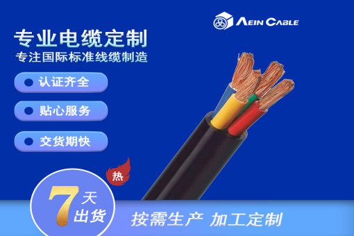 N2XH CPR B2ca-s1a,d0,a1级 动力电缆