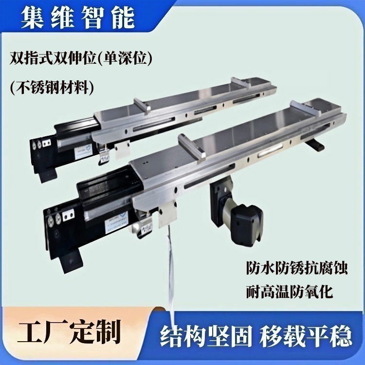 定制堆垛机双向伸缩移载货叉_提供长期质保