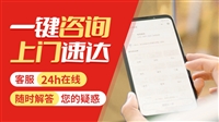重庆桑乐空气能维修电话号码-24h全市服务热线