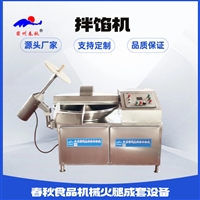 火腿斩拌机 鸡肉拌馅机 羊肉绞肉机 午餐肉灌装机 午餐肉打卡机