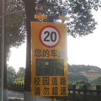 供应高清车辆抓拍反馈系统 车速显示雷达测速仪