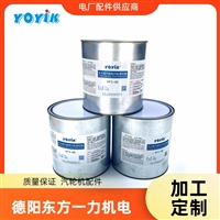 耐油绝缘板TN9001东方一力YOYIK电站和工业汽轮机
