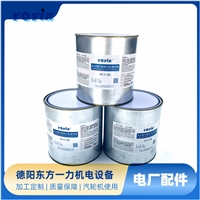 绝缘胶730-B一力YOYIK产品耐高温耐高压