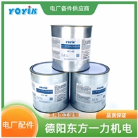 绝缘胶730-B东方一力YOYIK电站和工业汽轮机