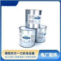 室温固化硅钢片粘接胶DECJ0705东方一力品牌电机应用及室温保存