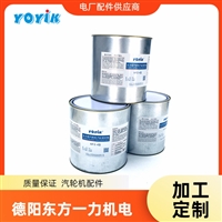绝缘胶730-B东方一力供应耐高温耐高压