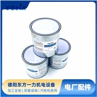 耐油绝缘板TN9001东方一力品牌电站和工业汽轮机