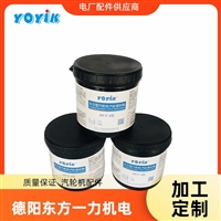 绝缘胶730-B东方一力品牌电站和工业汽轮机