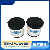 绝缘胶730-B东方一力品牌用于各大电机厂生产运行
