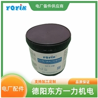 绝缘胶730-B东方一力品牌电机应用及室温保存