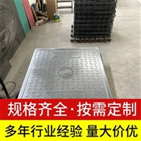 中天新材 复合电缆沟盖板 扣槽式设计 纹理清晰 防滑耐磨 可定制