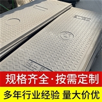  中天新材 复合电力盖板 隧道盖板 火力发电厂适用 绝缘 防静电