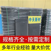 中天新材 复合电缆沟盖板 隧道盖板 电力工程施工适用 绝缘阻燃