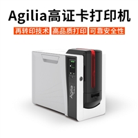 Agilia再转印双面社保卡会员卡证卡打印机