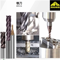 进口Hartner铣刀及hartner硬质合金铣刀TF 100 MULTI