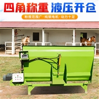 肉牛场全日粮混合机 双轴搅草机 50立方立式日粮机