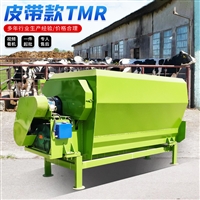大容量牧场五方混料机 养牛场tmr搅拌机 9立方日粮机