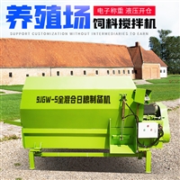 粗饲料混合TMR 直连式牛羊搅拌机 饲草揉搓拌料机