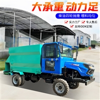 三轮车载牛羊抛料车 养牛场双出料饲喂车 牧场抛料车