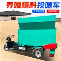 五立方饲料投喂车 奶牛电动定制喂料车 车载式混合撒料车