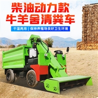 肉牛基地扫粪车 圈舍4102四驱除粪车 自走式粪便清理车