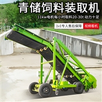 电动滚刀式取草机 可移动秸秆上料机 4米横向扒草机