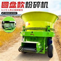 养牛场草捆破碎机 沙克龙粉碎机 大型圆盘铡草机