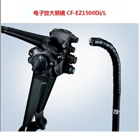 日本OLYMPUS奥林巴斯电子放大肠镜CF-EZ1500Di/L