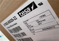 供应德莎7808，德莎7062亚克力泡棉胶整支散料