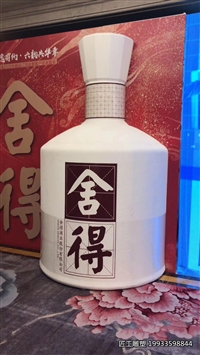 玻璃钢大型酒瓶造型景观摆件雕塑