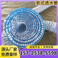 嘉海新材料供应安徽铜陵园林绿化弹簧软式透水管