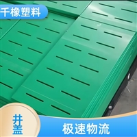 千橡 pe网格盖板 upe洗煤厂过滤板