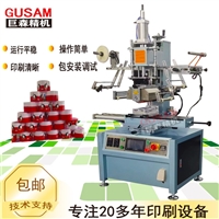 全自动塑胶玻璃瓶热转印机 耐高温花膜纸轮转印 图案印刷机厂家
