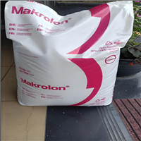 含脱模剂PC 德国科思创 2858