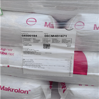 高粘度PC 德国科思创 ETUV110