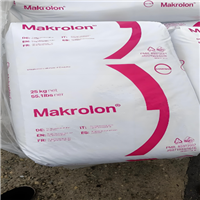 耐候PC 德国科思创 ETUV130