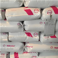 含脱模剂PC 德国科思创 ETUV540