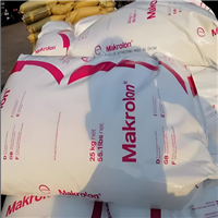 35%玻纤增强PC 德国科思创 8345